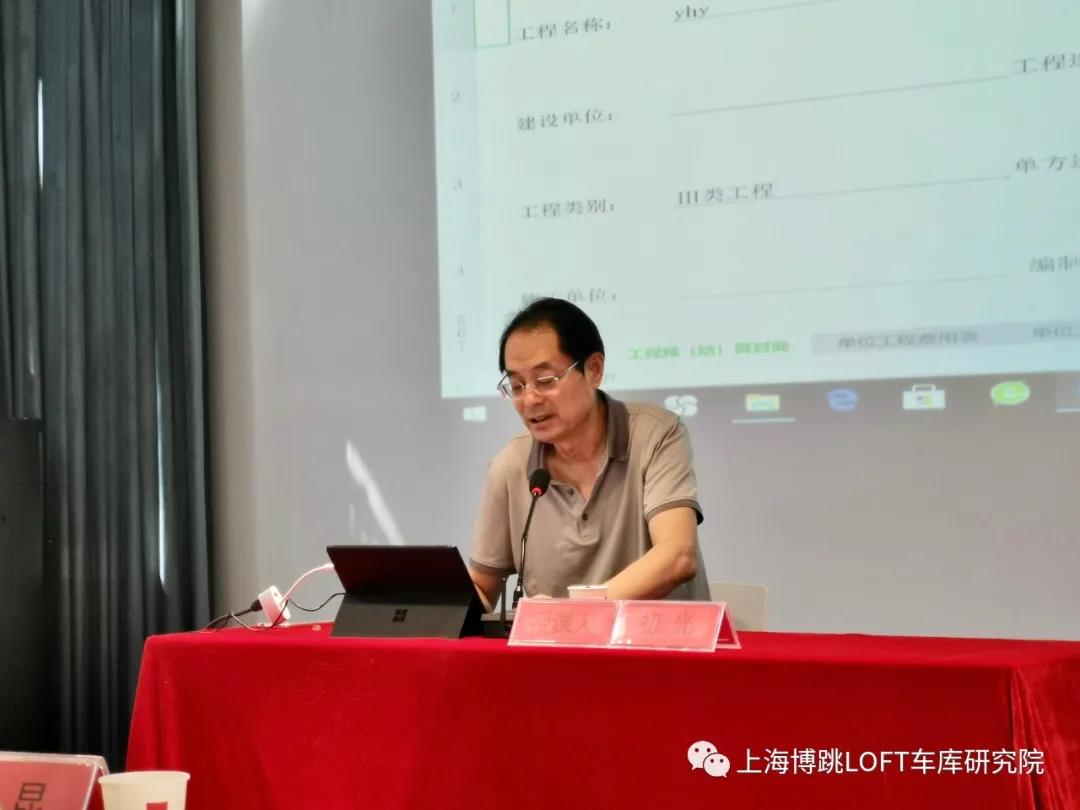 临沧上海博普发明人初光先生受邀《先进技术培训会》