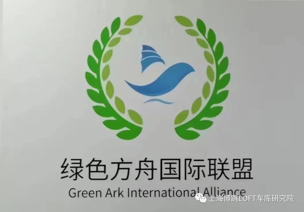 临沧【上海博普】成功入编工信部绿色方舟计划！